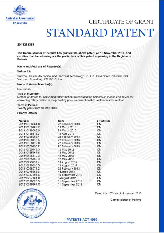 外國(guó)專(zhuān)利